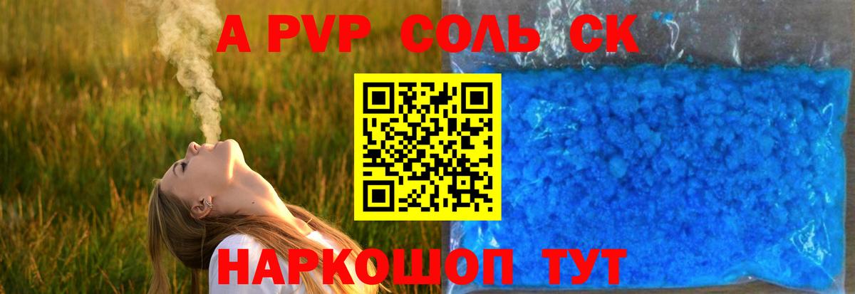 Alfa_PVP СК КРИС Нарткала