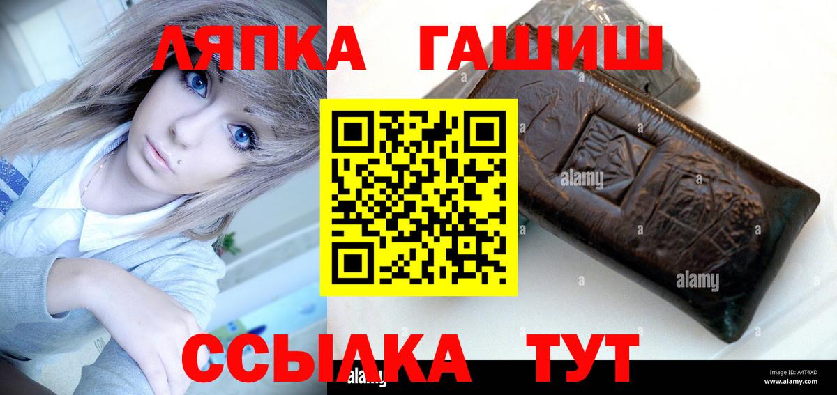 ГАШ Ice-O-Lator Нарткала