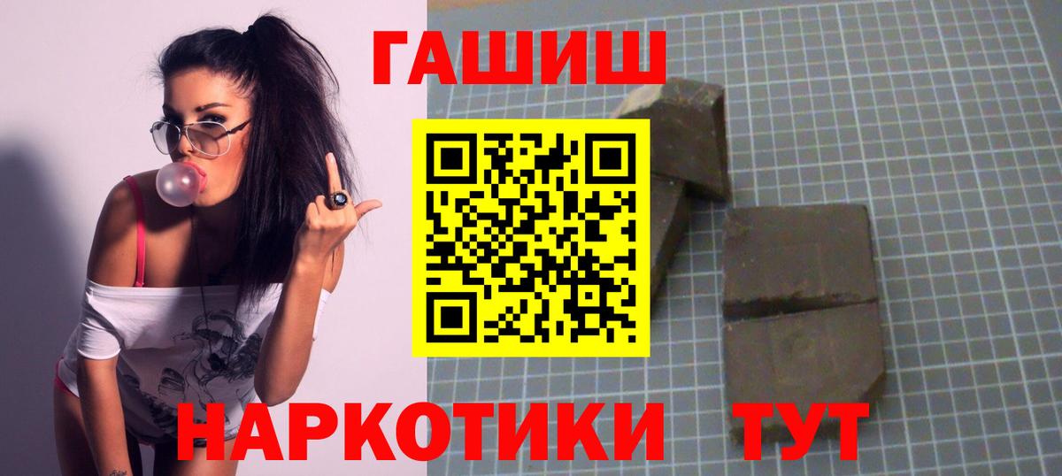 Нарткала  хочу   Гашиш hashish  ГАШИШ  Вход с VPN  ГАШИШ hashish 