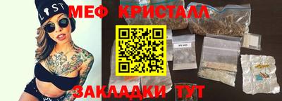 сатива Гусев