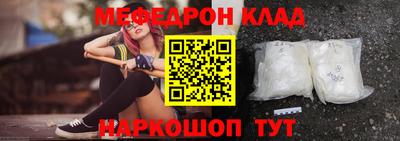 кристаллы Гусь-Хрустальный