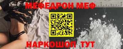 бошки Гусиноозёрск
