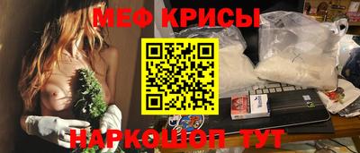 бошки Гусиноозёрск