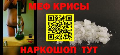 сатива Гусев