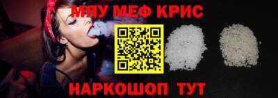 сатива Гусев