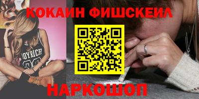 бошки Гусиноозёрск