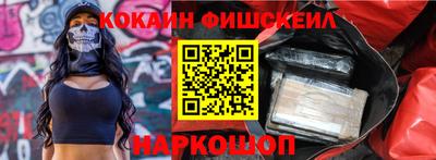 бошки Гусиноозёрск