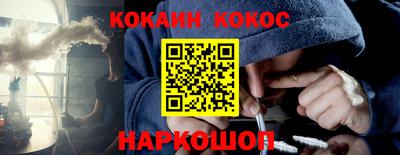 кристаллы Гусь-Хрустальный