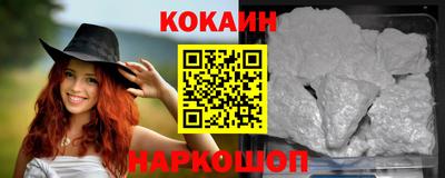 бошки Гусиноозёрск