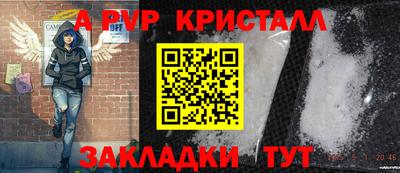 бошки Гусиноозёрск