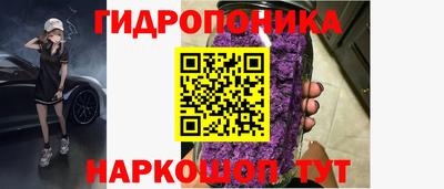 сатива Гусев