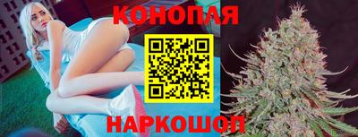 бошки Гусиноозёрск