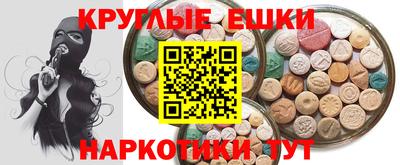 бошки Гусиноозёрск