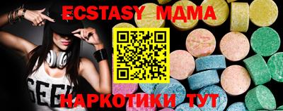 кристаллы Гусь-Хрустальный