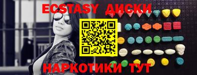 бошки Гусиноозёрск
