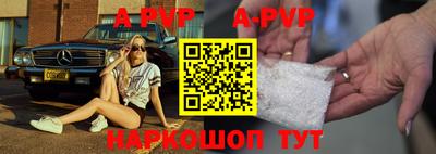 бошки Гусиноозёрск
