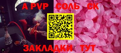 бошки Гусиноозёрск