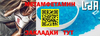 сатива Гусев