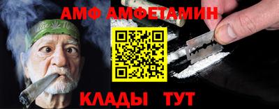 кристаллы Гусь-Хрустальный