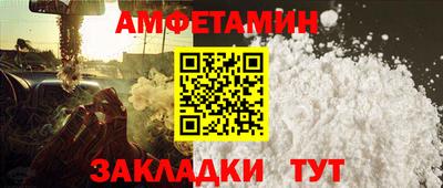 сатива Гусев