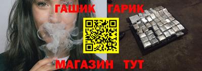 сатива Гусев