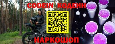 бошки Гусиноозёрск