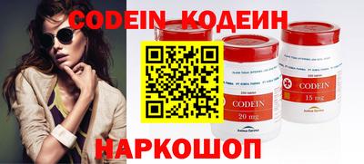 бошки Гусиноозёрск