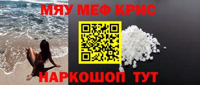 кристаллы Гусь-Хрустальный