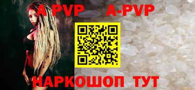 бошки Гусиноозёрск