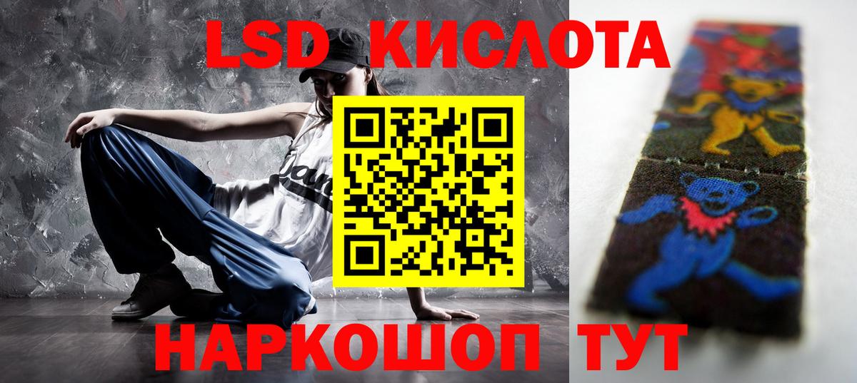Нарткала  mega   ЛСД экстази ecstasy  Вход с VPN  ЛСД экстази кислота 