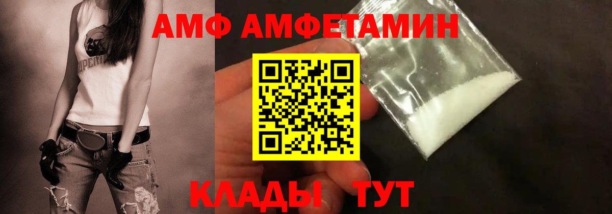 Первитин мет  Первитин мет  Первитин  Нарткала  Вход с VPN 