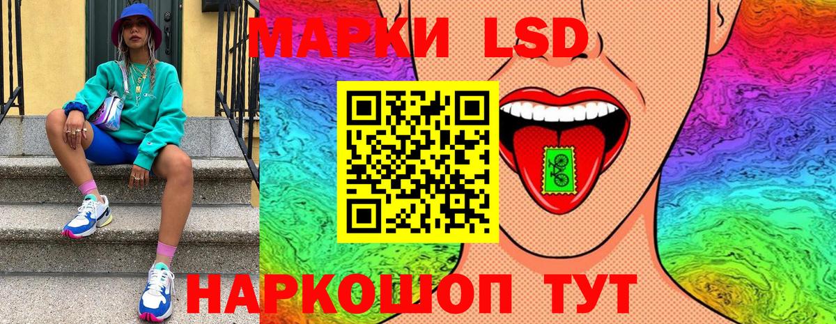 Марки 25I-NBOMe  Наркотические марки 1,5мг  Вход с VPN  хочу   Нарткала 
