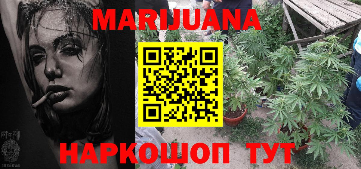 Нарткала  МАРИХУАНА VHQ  Конопля план  Конопля LSD WEED  Вход с VPN 